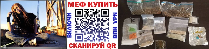 Купить наркотики Рославль ГАШ COCAIN Мефедрон СОЛЬ НБОМе Каннабис Амфетамин