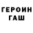 Amphetamine Розовый BENGAMEN GLONDI