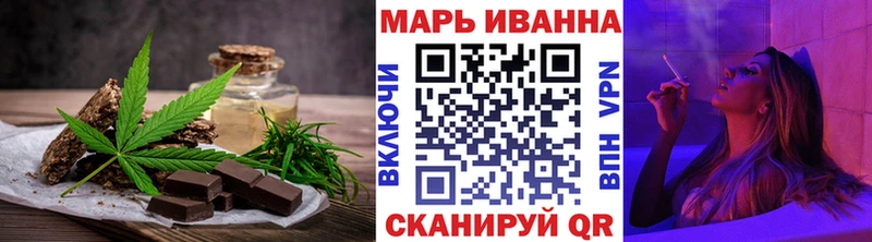 Печенье с ТГК марихуана  Рославль 