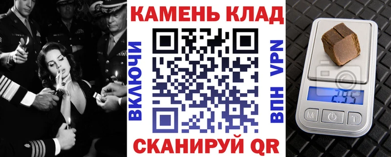ГАШ индика сатива  Рославль 
