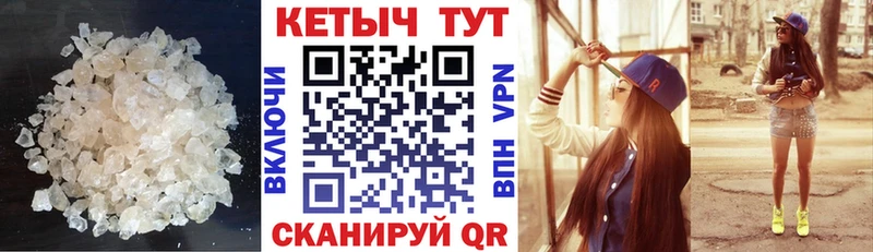 КЕТАМИН ketamine  мега зеркало  Рославль 