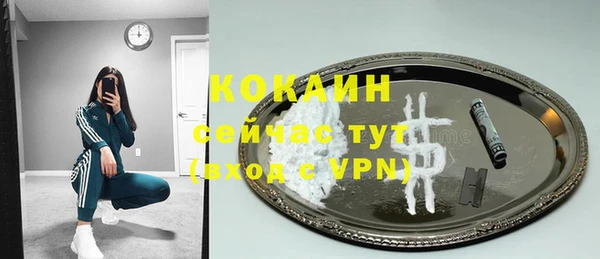мефедрон мука Абдулино