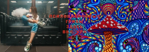 герыч Абаза