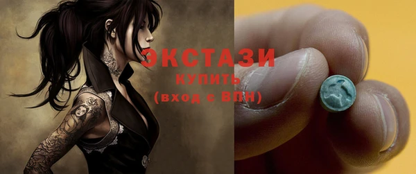 гашишное масло Абинск