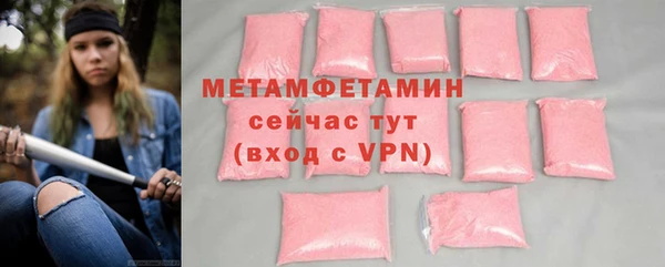 мефедрон мука Абдулино