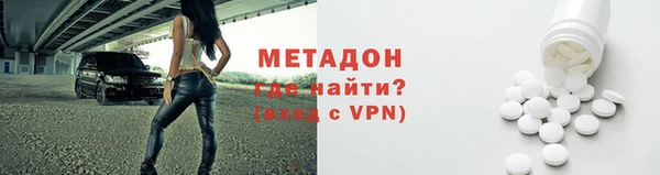 мефедрон мука Абдулино