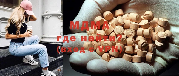 альфа пвп Алексин