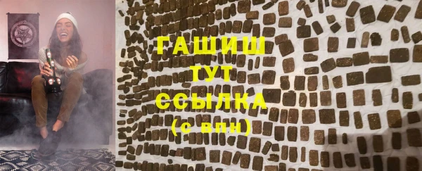 мефедрон мука Абдулино
