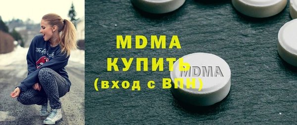 герыч Абаза