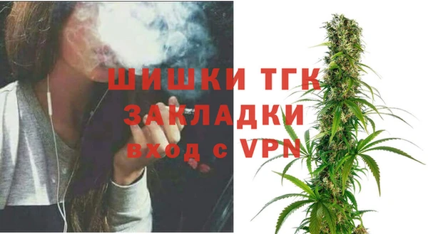 гашишное масло Абинск