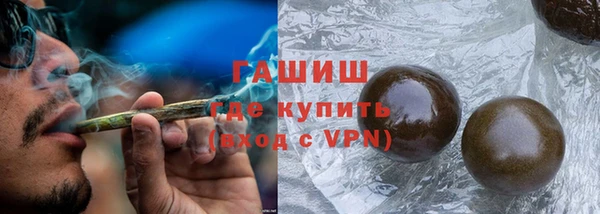 гашишное масло Абинск