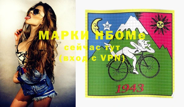 таблы Алзамай