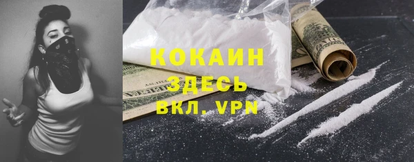 прущий лед Покров
