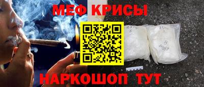 стафф Обнинск