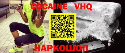стафф Обнинск