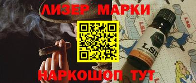 стафф Обнинск