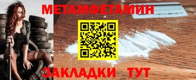 Альфа ПВП Обь