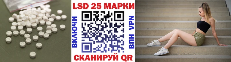 Лсд 25 экстази ecstasy  мега маркетплейс  Рославль 