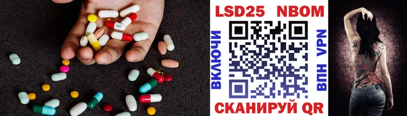 LSD-25 экстази кислота Рославль
