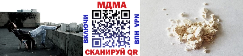 МДМА crystal купить сайты Рославль
