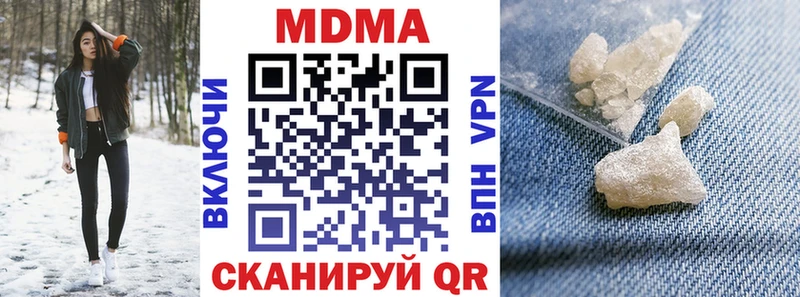 МДМА молли Рославль
