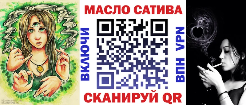 ТГК вейп с тгк  закладки  Рославль 