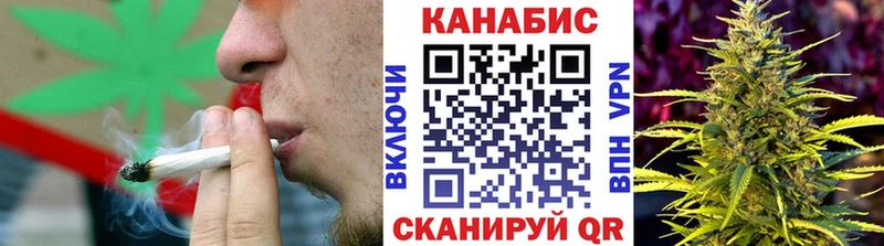 даркнет официальный сайт  Рославль  Каннабис план 